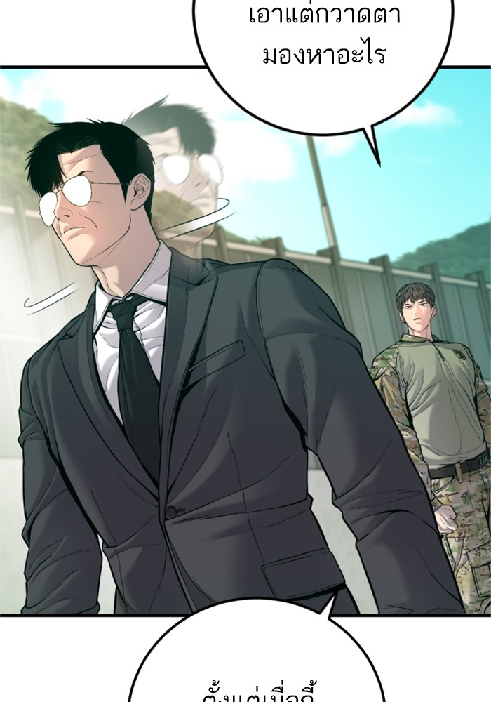 Doujin-Lc- อ่าน โดจิน มังฮวา เกาหลี ญี่ปุ่น จีน แปลไทย Manager Kim ตอนที่ 1 2 3 4 5 6 7 8 9 10 11 12 13 14 ฟรี ไม่มีโฆษณา อ่าน โดจิน Manhwa เกาหลี ญี่ปุ่น จีน เรามีครบ คัดมาให้เน้นๆ โดจิน 18+ รับประกันความฟินโดย  Doujin Lc
